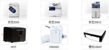 泰安金恒達數碼辦公設備 一站式辦公解決方案的專業之選